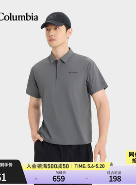 Columbia哥伦比亚户外26春夏新品男清凉舒适凉感短袖polo衫YM6622