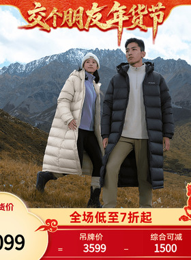 哥伦比亚户外25秋冬新品男女拒水银点700蓬鹅绒保暖羽绒服XE5357