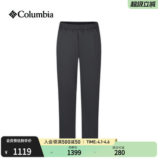哥伦比亚户外女子HIKE365银点拒水保暖棉裤 YL8597 张婧仪同款