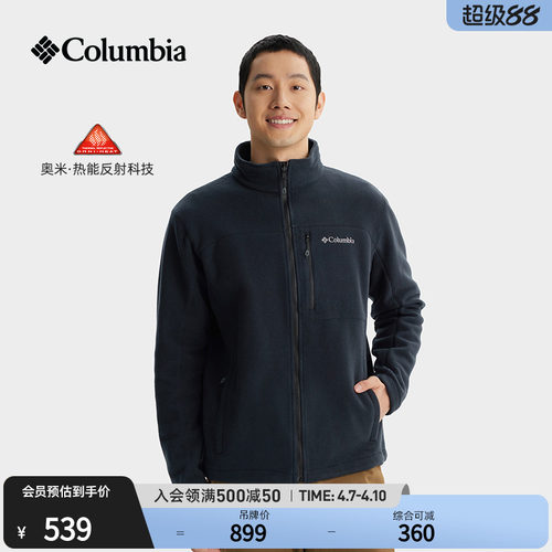 哥伦比亚男子银点保暖抓绒衣