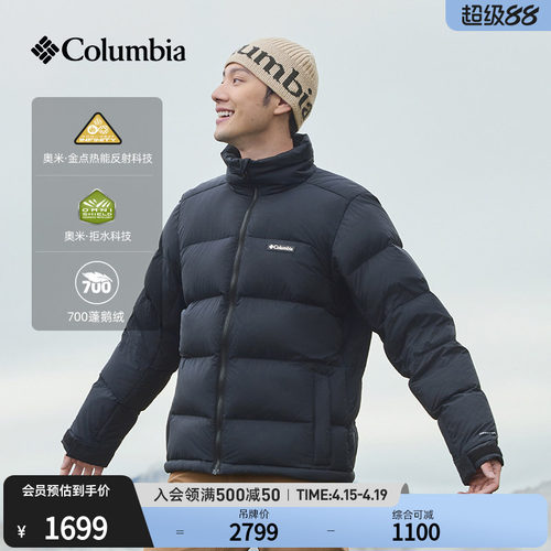 哥伦比亚男女金点拒水鹅绒羽绒服