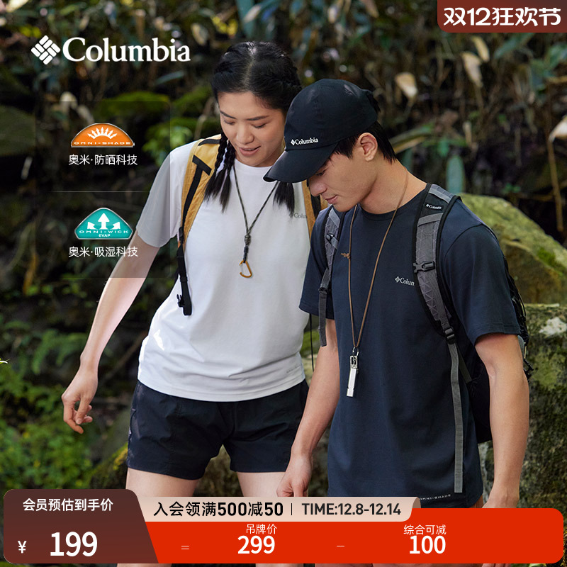 哥伦比亚情侣防晒短袖T恤
