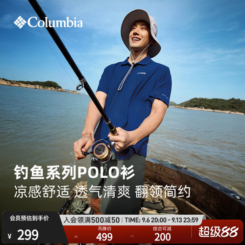 哥伦比亚男钓鱼清凉短袖POLO衫