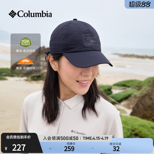 哥伦比亚情侣防晒拒水棒球帽