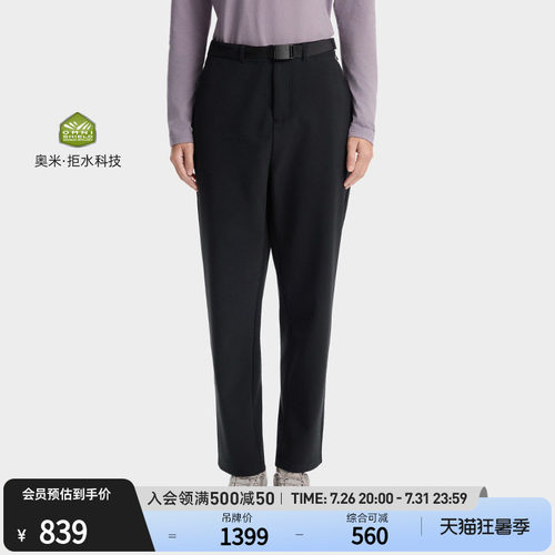 哥伦比亚女子拒水软壳裤