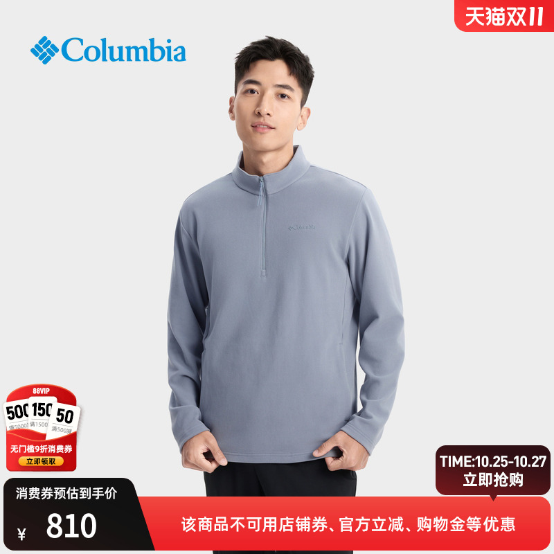 哥伦比亚男子运动保暖抓绒衣