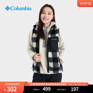 格纹运动旅行保暖抓绒衣马甲XR0968 Columbia哥伦比亚户外女子时尚