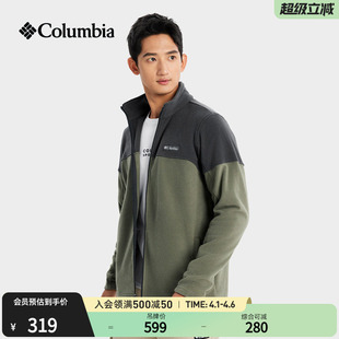 外套保暖舒适抓绒衣AE0560 Columbia哥伦比亚户外男子简约立领时尚