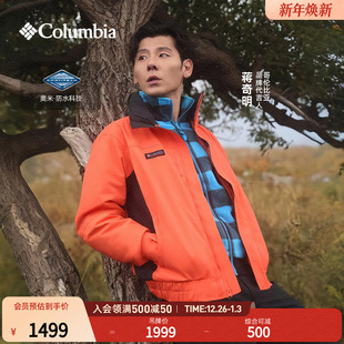 蒋奇明同款 哥伦比亚ICON复古系列三合一内胆抓绒防水冲锋衣XE2561