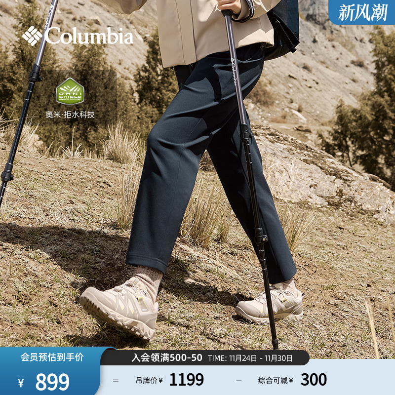 哥伦比亚女子拒水干爽休闲长裤