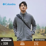 Columbia, дорожная комфортная удерживающая тепло бархатная куртка для путешествий для отдыха