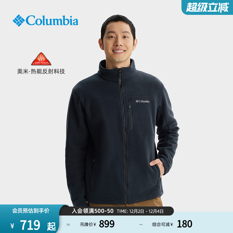 哥伦比亚男子银点保暖抓绒衣