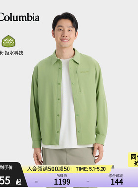 Columbia哥伦比亚26春夏新品男子简行系列拒水干爽长袖衬衫YM6501
