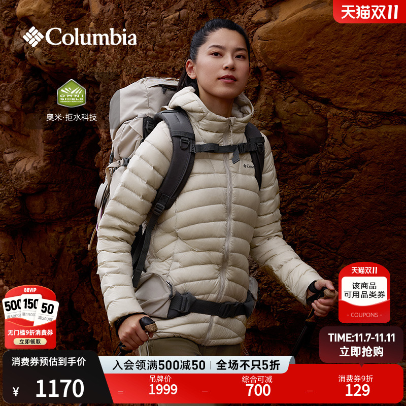 哥伦比亚女子拒水保暖羽绒服