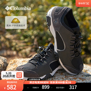 DM1087 Columbia哥伦比亚户外男子抓地耐磨旅行野营舒适休闲鞋