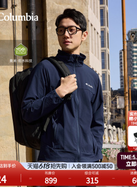 Columbia哥伦比亚户外男子拒水运动软壳衣徒步旅行休闲外套WE5801