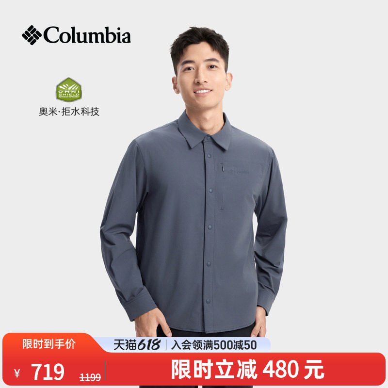 Columbia哥伦比亚户外男子简行系列拒水干爽时尚翻领衬衫YM6501