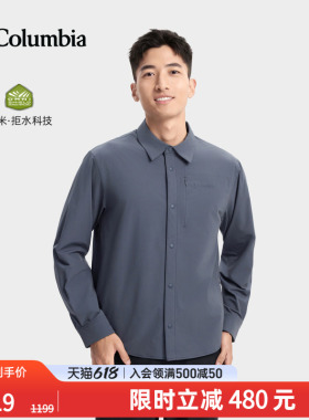 Columbia哥伦比亚户外男子简行系列拒水干爽时尚翻领衬衫YM6501