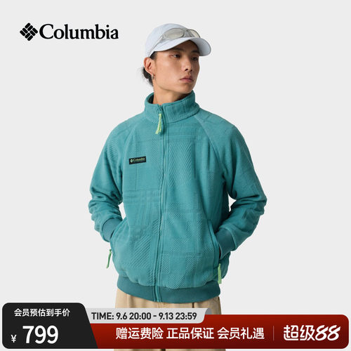 哥伦比亚户外男款抓绒衣外套