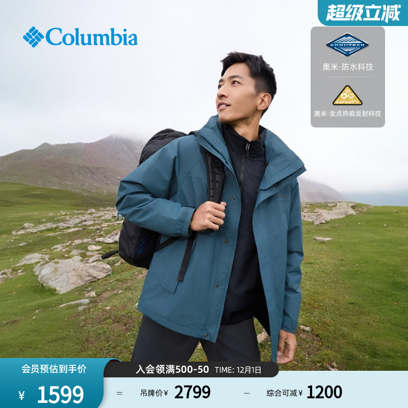 哥伦比亚男子金点防水冲锋衣
