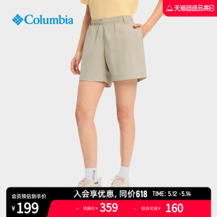 Columbia哥伦比亚户外24春夏新品 女子钓鱼系列运动旅行短裤 FR0073