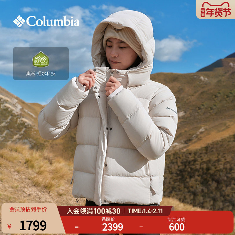 哥伦比亚户外25秋冬新品女子拒水650蓬鸭绒保暖轻羽绒服WR9847