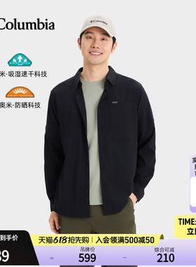 Columbia哥伦比亚户外26春夏新品男UPF100防晒吸湿速干衬衫AE3465