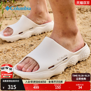 Columbia哥伦比亚户外男子凉拖沙滩鞋 BM8043 旅行外穿运动拖鞋
