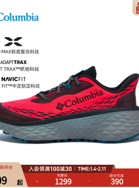 哥伦比亚女子KONOS磐石越野跑鞋KONOS TRILLIUM ATR 缓震稳定抓地