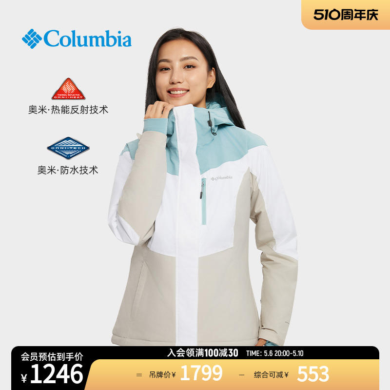 哥伦比亚女银点防水冲锋衣滑雪服