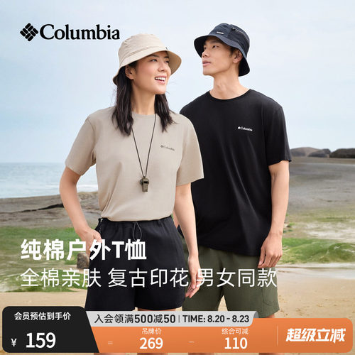哥伦比亚男女圆领运动短袖T恤