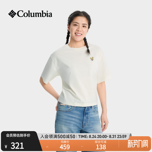 哥伦比亚女子清凉圆领短袖T恤