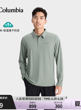 Columbia哥伦比亚户外男子简行系列吸湿速干运动长袖POLO衫YM6502