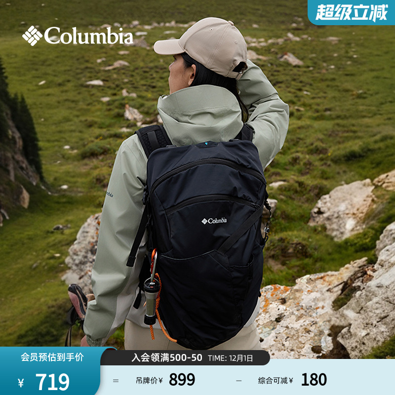 哥伦比亚男女30L运动双肩包