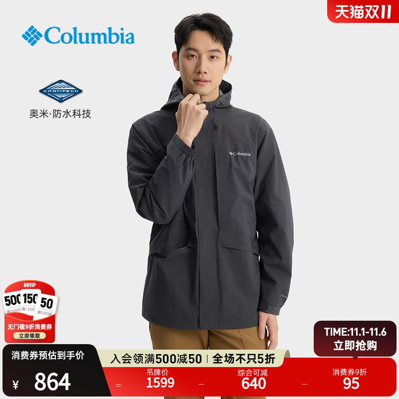 Columbia哥伦比亚户外25新品男子装防水冲锋衣徒步外套XE4839
