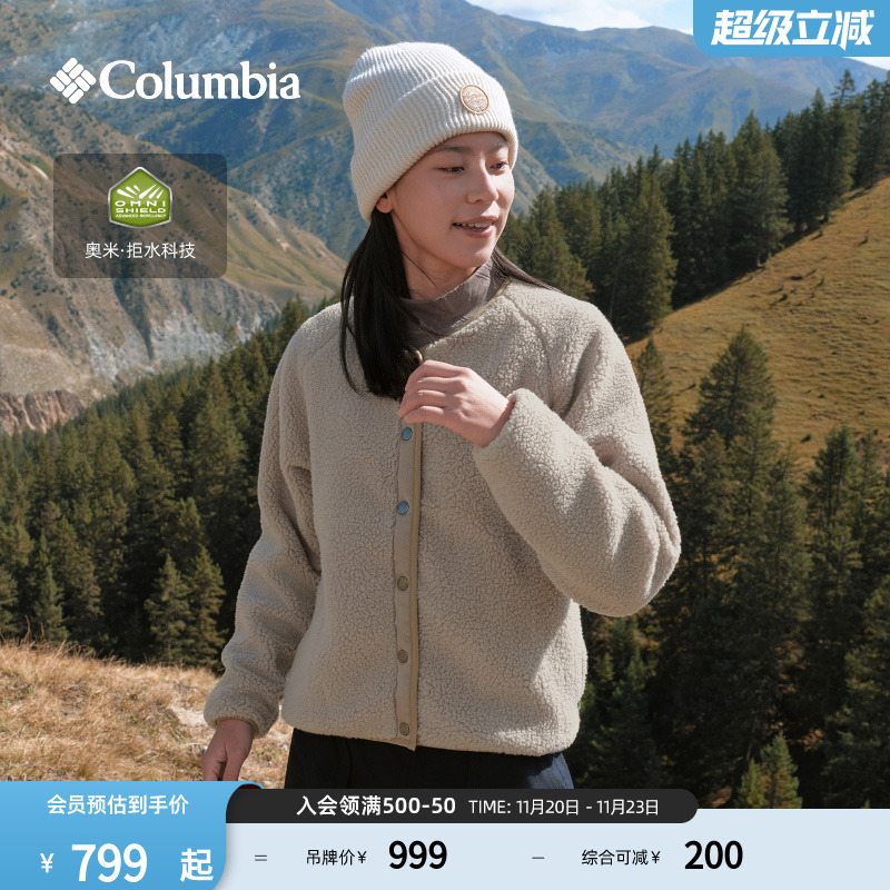 哥伦比亚女子拒水可双面穿抓绒衣