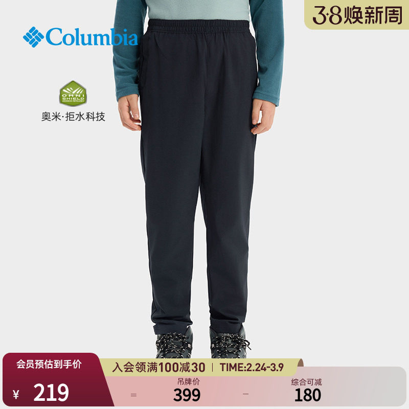 Columbia哥伦比亚户外男童拒水干爽徒步野营旅行运动长裤AB4554 - Columbia官方旗舰店出品