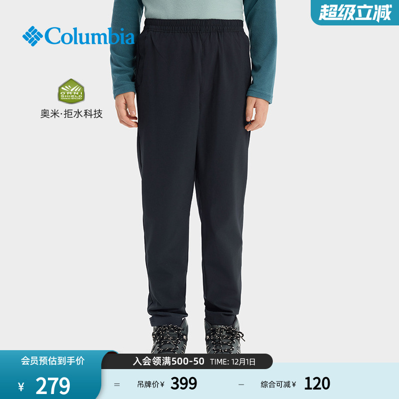 哥伦比亚男童拒水长裤