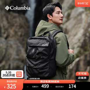 Columbia哥伦比亚24春夏新品 情侣男女穿行22L徒步运动背包UU6099