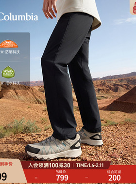 Columbia哥伦比亚户外男子UPF50防晒拒水干爽徒步机织长裤XE9657