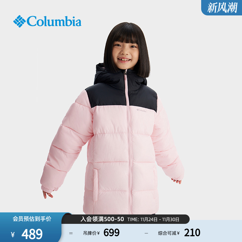 哥伦比亚儿童保暖夹克连帽棉服