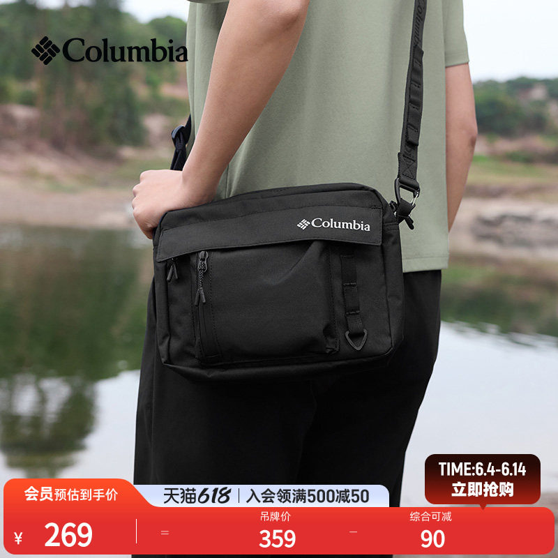 Columbia哥伦比亚户外情侣穿行系列4L运动旅行单肩斜挎包UU4670