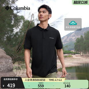 polo衫 XE3549 男子吸湿速干短袖 Columbia哥伦比亚户外26春夏新品