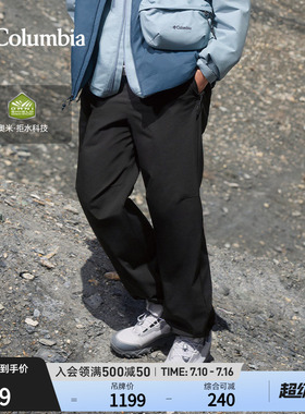 Columbia哥伦比亚户外男子HIKE365拒水运动徒步干爽长裤YM8593