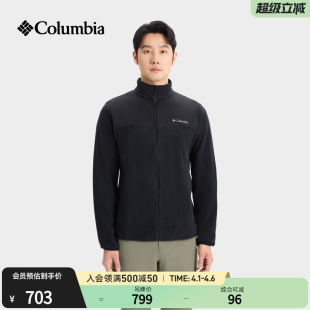 男子穿行系列运动抓绒衣AE3727 Columbia哥伦比亚户外26春夏新品