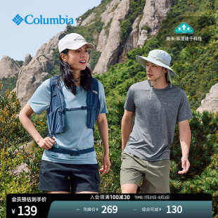 Columbia哥伦比亚户外情侣男女吸湿透气圆领旅行运动短袖 T恤