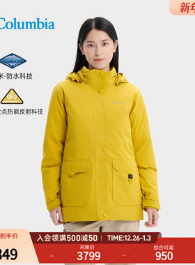 哥伦比亚25秋冬新女子穿行金点防水700蓬鹅绒羽绒服冲锋衣WR6985