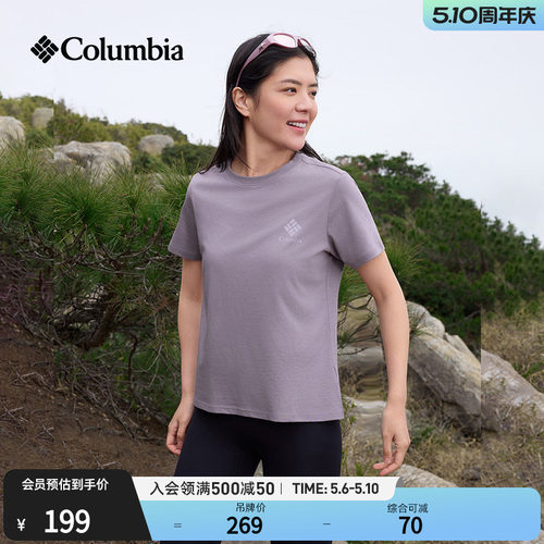 哥伦比亚女子运动圆领短袖T恤