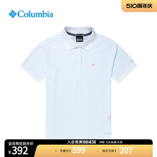 Columbia哥伦比亚户外女子速干降温凉爽休闲POLO衫 短袖 T恤AR9668