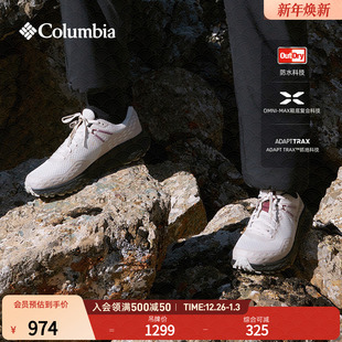 防水抓地缓震BM6246 跑鞋 Columbia哥伦比亚25秋冬新品 男子KONOS